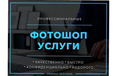 изготовить печать без документов: | Паучки, Баннеры, Рекламные экраны, медиафасады, | Послепечатная обработка, Монтаж, Разработка дизайна