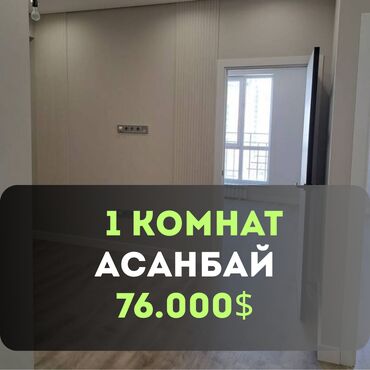 Продажа квартир: 1 комната, 46 м², Элитка, 11 этаж, Евроремонт