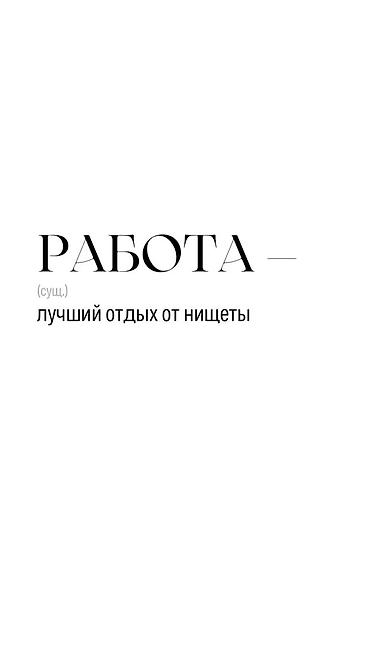 электрики 247: Продавец-консультант, Без опыта, Младше 18 лет — 1