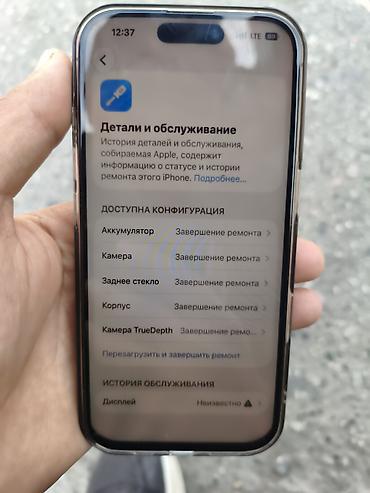 iphone xs msx: IPhone 16 Pro, Б/у, 256 ГБ, Natural Titanium, Коробка — 5