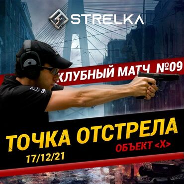 фото на стекле: Графика дизайнери