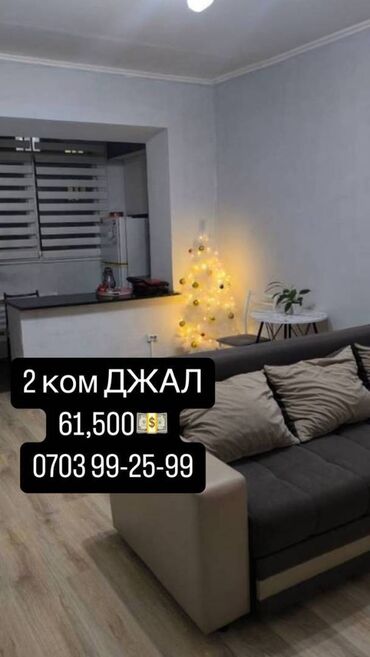 однокомнатная квартира студия: 2 комнаты, 41 м², 105 серия, 3 этаж, Дизайнерский ремонт