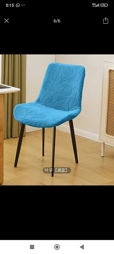 Чехлы для мягкой мебели: Чехлы на стулья с фактурным рисунком - Назначение: эластичные чехлы — 2