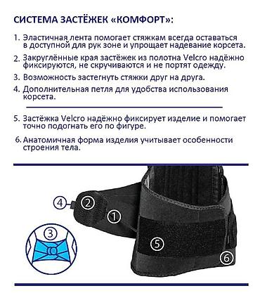Бандажи, корсеты, корректоры: Корсет ортопедический грудопоясничный КрейТ Б-504 Новый в коробке — 6