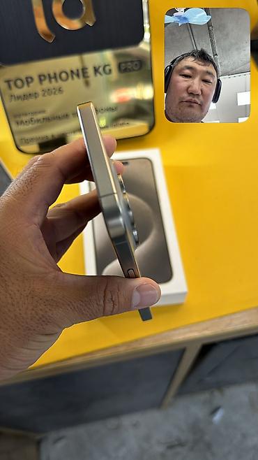 Apple iPhone: IPhone 15 Pro Max, Б/у, 512 ГБ, Коробка, 85 % — 10