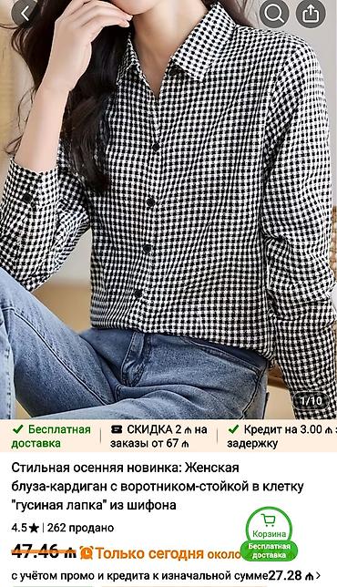 stringer alt geyimi: Yeni. L. Poliestr. Gözəl, rahat, qırışmayan materialdır — 6