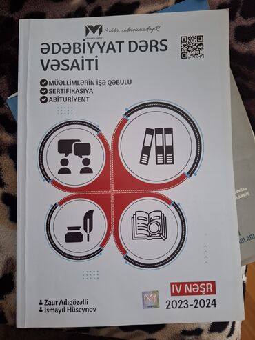 английский язык 7 класс абдышева балута скачать: Miq üçün vəsaitlər. hər biri 7 manat