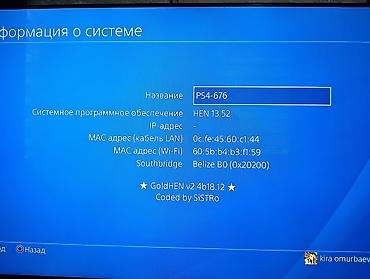 note 7: Прошитая Playstation 4 fat на 1tb в комплекте 2 джойстика,все нужные — 3