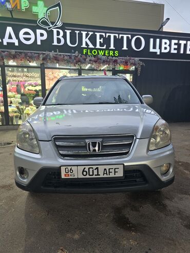 бишкек хонда свик: Honda CR-V: 2005 г., Автомат, Кроссовер