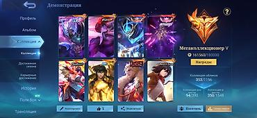 аккаунт на free fire: Игровой аккаунт Mobile Legends: Bang Bang - Ник: ISAGI ft. Slayer — 2