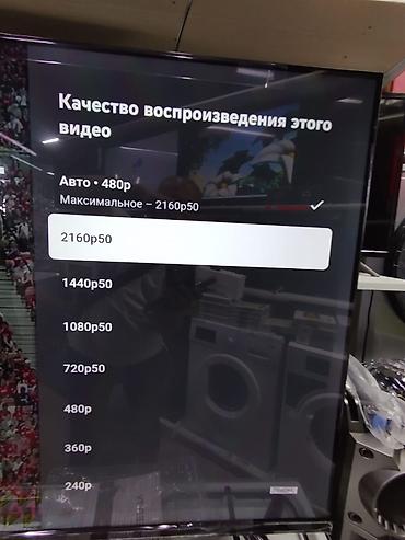Телевизоры: 🔥🔥АКЦИЯ ‼️👍🔥 У нас самый низкий цены. Акция!!! Samsung 50 дюм — 7
