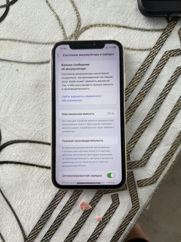колонка маруся бишкек: IPhone 11, Колдонулган, 128 ГБ, Ак, Заряддоочу түзүлүш, Каптама, Кабель, 74 %
