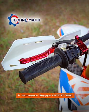 для гонок: Мотоцикл эндуро KAYO KT 250 (2-тактный) от компании ТЕХНОМАШ!!! KAYO — 7