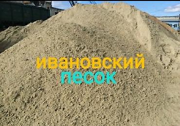 Щебень: Щебень с доставкой на стройку в Бишкеке Нужен щебень быстро и без — 9