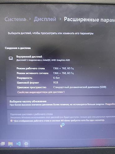 latitude: Dell Latitude 3590 | i5-8250U | 16GB | SSD 480GB Цена: 20 000 сом — 5