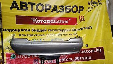 bud e9: Бампер задний для Mercedes-Benz E‑Class W220 (поколение 3), оригинал — 1