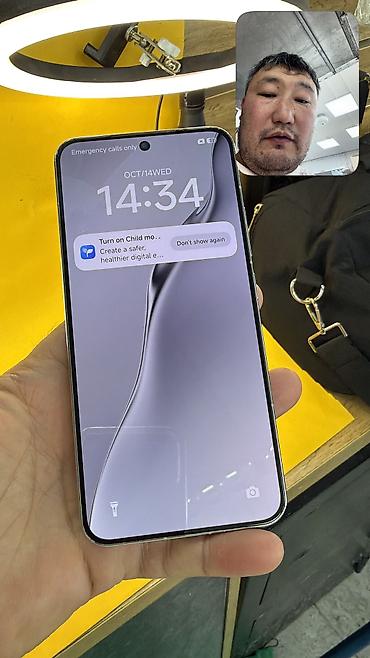 Xiaomi: Xiaomi, 15, Б/у, 256 ГБ, 2 SIM — 12