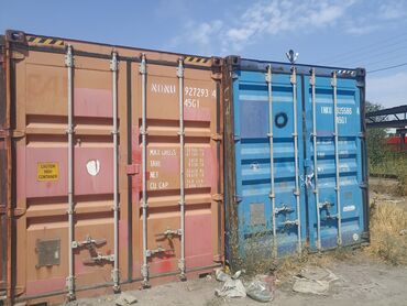 купить поле для посева: 2 контейнер студия 60 квадрата 
морские высокие, 12 на 5 осмотр Тунуч