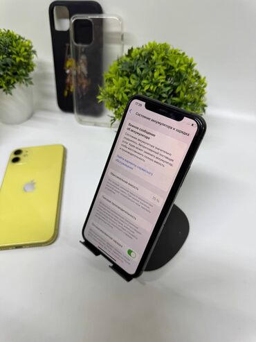 Apple iPhone: IPhone 11 Pro, Б/у, 128 ГБ, Черный — 7