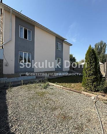 двухуров: 🏠Продается дом в с. Сокулук 🟡Комнаты: 4 🟡Участок: 7 соток 🟡Отопление — 2