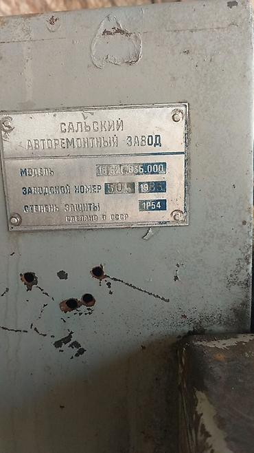 станок бурчатка: Токарно-винторезный станок (Сальский авторемонтный завод, табличка — 4