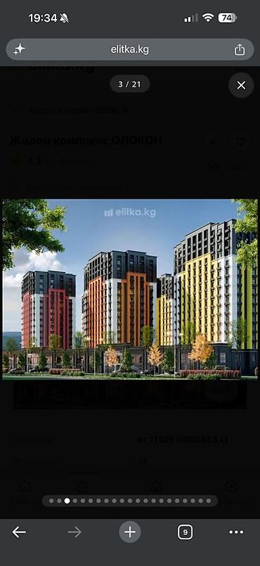 Продажа квартир: 2 комнаты, 54 м², Южная Магистраль Элитка, 13 этаж, Свежий ремонт — 4