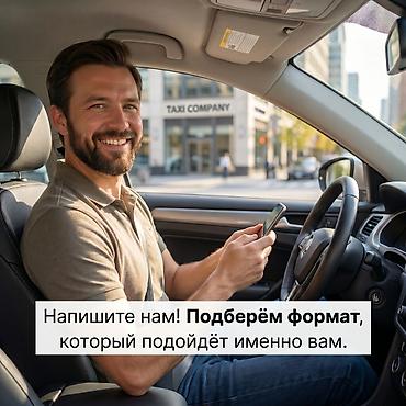 Готовый бизнес: DOS INVEST — подбор и запуск автомобилей в доход Что предлагаем: - — 10
