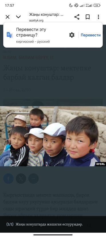 палас купить: Бала карайм уйдо Уй шарттары менен эле баасы келишим турдо