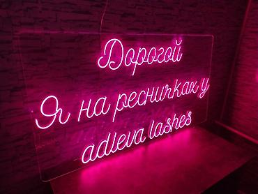 Изготовление рекламных конструкций: | Вывески, Неоновые вывески, | Монтаж, Демонтаж, Разработка дизайна — 19