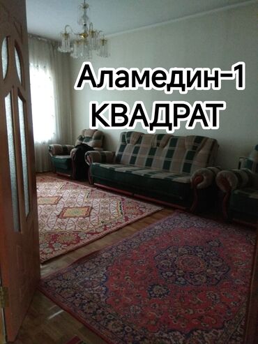 квартира баткен базар: 3 бөлмө, 65 кв. м, 105-серия, 1 кабат, Эски ремонт