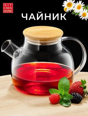 прозрачная кухонная мебель: Стеклянный чайник с бамбуковой крышкой и силиконовым уплотнителем для