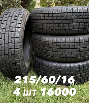 летняя резина 215 60 r16: Шиналар 215 / 60 / R 16, Кыш, Колдонулган, Комплект, Жеңил унаалар, Жапония, Toyo