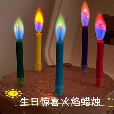 все для торта: Праздничные свечи с цветным пламенем COLOR FLAME - Набор для торта: 6