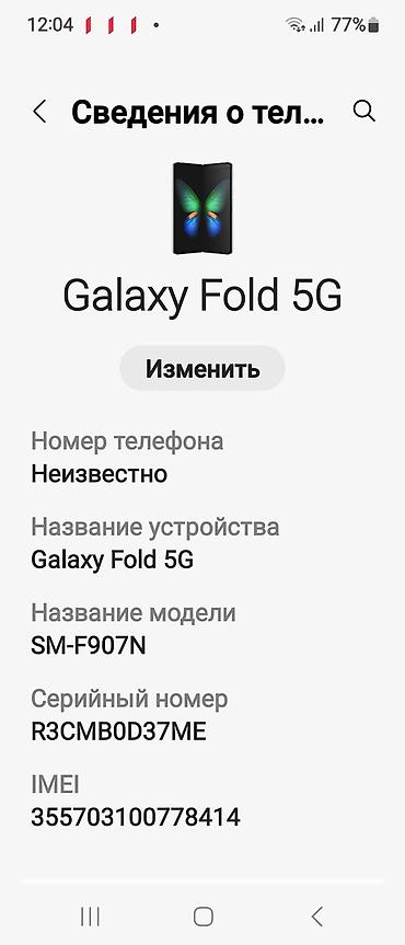 mix fold: Samsung Galaxy Fold 5G — 6