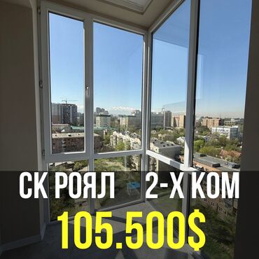 Продажа квартир: 2 комнаты, 61 м², Элитка, 10 этаж, Евроремонт