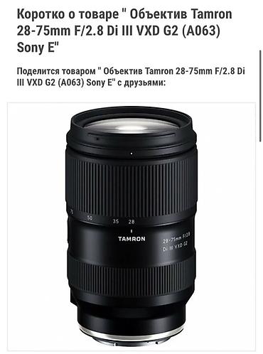 sony alpha a7 iii: Комплект для фото и видео на байонете Sony 1) Камера Sony Alpha A7 IV — 2