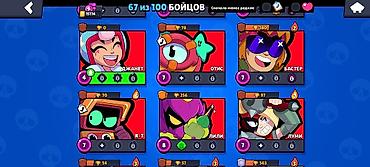 Другие видеоигры: Аккаунт brawl stars — 17