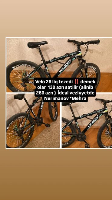 aurus велосипед: Городской велосипед Aist, 26"