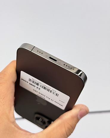 айфон 13 про 256 гб цена ош: IPhone 13 Pro, Б/у, 256 ГБ, Графит, Защитное стекло, Чехол, В рассрочку, 76 % — 4