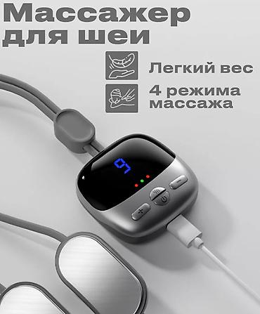 зажимы: Микротоковый массажер для шеи Neck Massager - Импульсная — 1