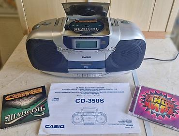 Другая аудиотехника: Продаю магнитофон + cd CASIO. Оригинал. Полностью рабочий, в хорошем at lalafo.kg — 9 Другая аудиотехника: Продаю магнитофон + cd CASIO. Оригинал. Полностью рабочий, в хорошем — 9