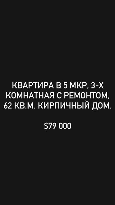 продаю дом с ленинское: 3 комнаты, 62 м², Индивидуалка, 1 этаж, Евроремонт