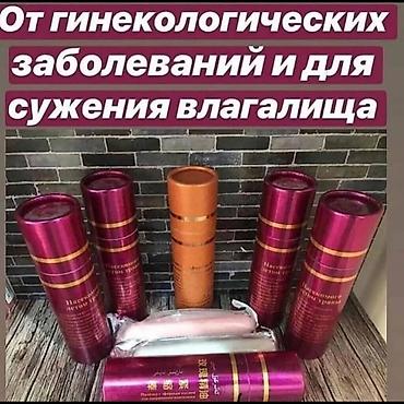 Набор средств для женской интимной гигиены и ухода. На упаковке
