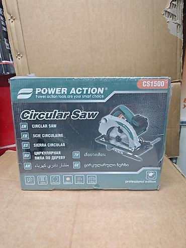 Дисковая пила POWER ACTION CS1500 (professional edition) Основные