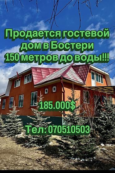 Продажа коттеджей и домов: Есть видеообзор. Могу отправить по вотсап. Документы юридически — 1