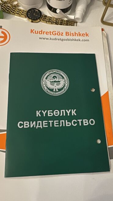 дом дом продаю арчабешик: 50 соток, Для сельского хозяйства