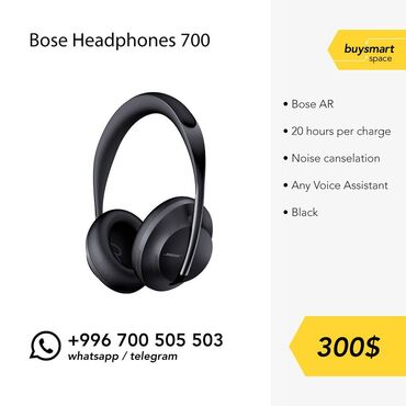 спортивные наушники bose: Наушники студийные Bose Headphones 700 Отменный звук и прекрасное