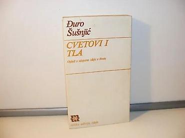 el gitara: Cvetovi i tla đuro šušnjić1982mek povez 24 cmstanje vrlo dobro — 1