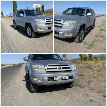 перевозка авто из россии в бишкек цена: Сдаю Toyota 4Runner, Посуточно, | Залог, Водительские права