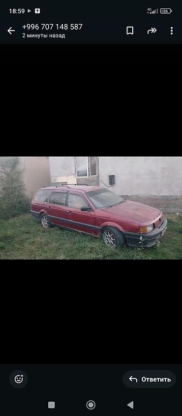 Volkswagen Passat: 1989 г., Универсал